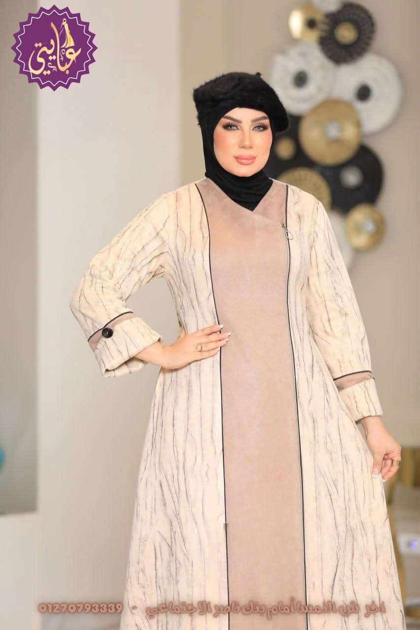 درس سويد مطبوع